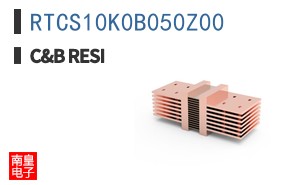 RTCS10K0B050Z00 ͼƬ